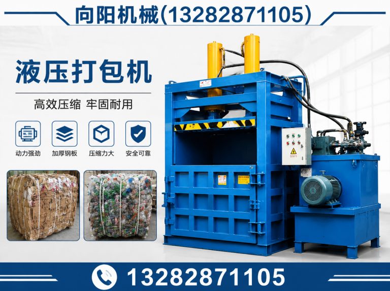 朔州再生纺织机械展示图